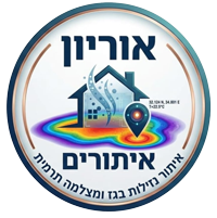 איתוריון